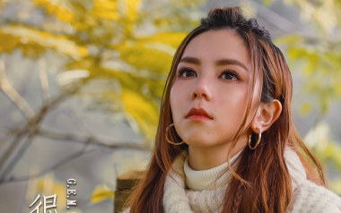 很久以后吉他六线谱_邓紫棋_C调原版编配弹唱伴奏谱_图片谱