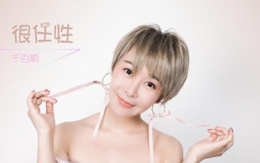 很任性吉他六线谱_千百顺_C调扫弦节奏简单版_图片谱
