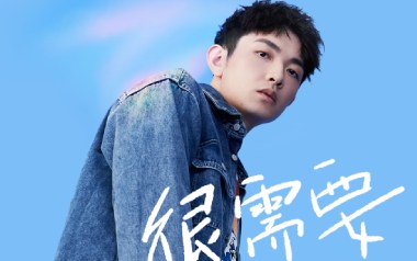 很需要吉他六线谱_颜人中_C调按弦简单版_六线图片谱