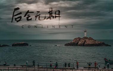 后会无期吉他六线谱_邓紫棋_G调按弦弹唱伴奏谱_图片谱
