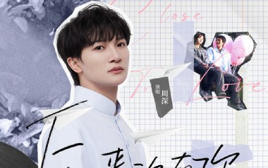 后来没有你吉他六线谱_周深_C调原版编配弹唱伴奏谱_吉他图片谱