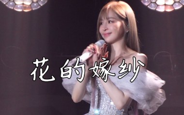 花的嫁纱吉他六线谱_王心凌_C调按弦原版编配弹唱伴奏谱_六线图片谱