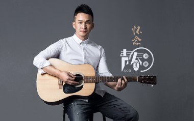 怀念青春吉他六线谱_刘刚_G调手指指法原版编配吉他六线谱_吉他弹唱伴奏教程