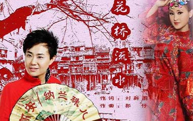 花桥流水吉他六线谱_高安/纳兰珠儿_G调扫弦节奏版_高清图片六线谱