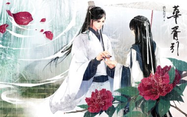 华胥引吉他六线谱_河图_G调手指指法原版编配弹唱伴奏谱_高清六线谱
