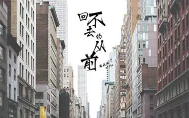 回不去的从前吉他六线谱_周廷英_G调吉他六线谱_吉他弹唱伴奏教程