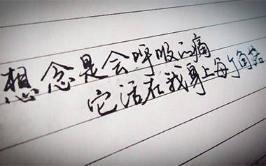 会呼吸的痛吉他六线谱_梁静茹_G调原版编配弹唱伴奏谱_高清图片六线谱