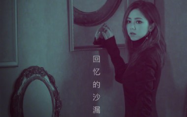 回忆的沙漏吉他六线谱_邓紫棋_C调手指指法弹唱伴奏谱_高清图片六线谱