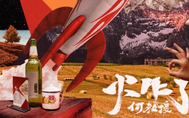 火乍了吉他六线谱_何教授_G调手指指法原版编配弹唱伴奏谱_六线图片谱