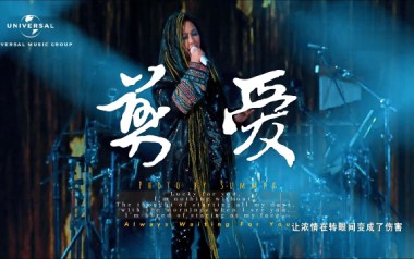 剪爱吉他六线谱_张惠妹_C调手指指法原版编配弹唱伴奏谱_高清六线谱