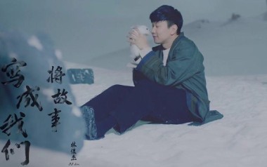 将故事写成我们吉他六线谱_林俊杰_G调简单版_六线图片谱