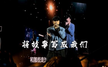 将故事写成我们吉他六线谱_林俊杰_D调吉他六线谱_吉他弹唱伴奏教程