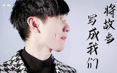 将故事写成我们吉他六线谱_林俊杰_G调吉他六线谱_吉他弹唱伴奏教程