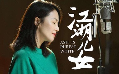 江湖儿女吉他六线谱_谭维维_C调按弦原版编配弹唱伴奏谱_六线图片谱