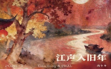 江声入旧年吉他六线谱_龚琳娜_C调原版编配弹唱伴奏谱_图片谱