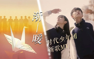 渐暖吉他六线谱_时代少年团_G调手指指法弹唱伴奏谱_六线图片谱