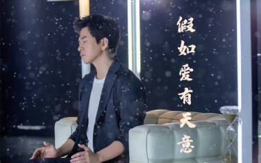 假如爱有天意吉他六线谱_李健_F调手指指法弹唱伴奏谱_高清六线谱