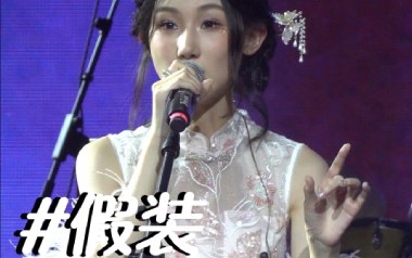 假装吉他六线谱_陈雪凝_C调手指指法弹唱伴奏谱_图片谱