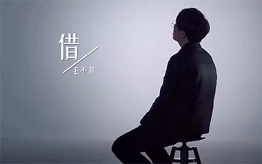 借吉他六线谱_毛不易_G调手指指法简单版弹唱伴奏谱_六线图片谱
