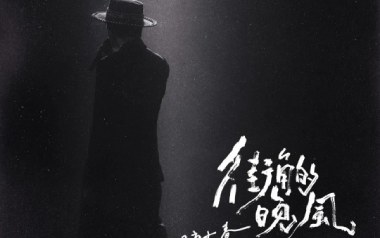 街角的晚风吉他六线谱_陈小春_G调原版编配弹唱伴奏谱_高清六线谱