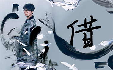 借拇指弹拨吉他六线谱_毛不易_《借》原版编配独奏谱_吉他独奏谱六线谱