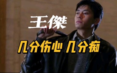 几分伤心几分痴吉他六线谱_王杰_G调原版编配弹唱伴奏谱_六线图片谱