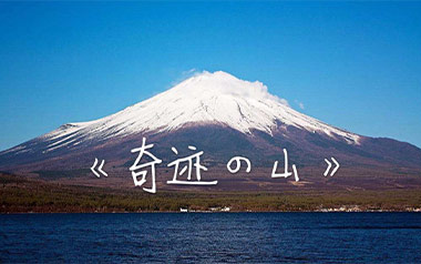 奇迹的山拇指弹拨吉他六线谱_岸部真明_奇迹的山独奏谱_吉他独奏谱六线谱