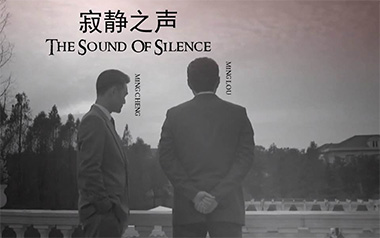 寂静之声吉他六线谱_The Sound of Silence六线谱_吉他弹唱伴奏教程