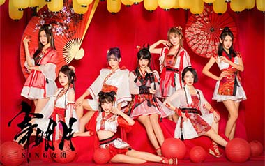 寄明月吉他六线谱_SING女团_C调按弦原版编配弹唱伴奏谱_图片谱