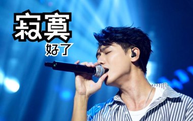 寂寞好了吉他六线谱_蔡旻佑_G调按弦原版编配弹唱伴奏谱_六线图片谱