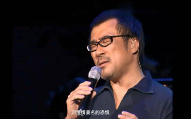 寂寞难耐吉他六线谱_李宗盛_G调手指指法原版编配弹唱伴奏谱_图片谱