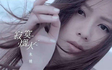 寂寞烟火吉他六线谱_朱婧汐_C调原版编配弹唱伴奏谱_高清图片六线谱