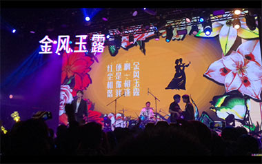 金风玉露吉他六线谱_旅行新蜜蜂_C调原版编配弹唱伴奏谱_六线图片谱