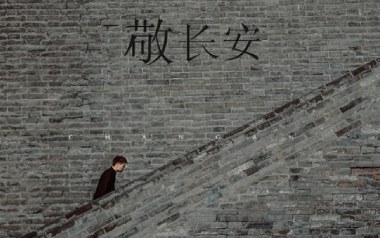 敬长安吉他六线谱_隔壁老樊_C调手指指法扫弦节奏版弹唱伴奏谱_高清六线谱