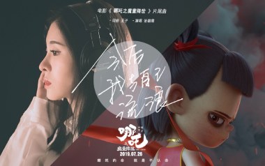 今后我与自己流浪吉他六线谱_张碧晨_G调手指指法_图片谱