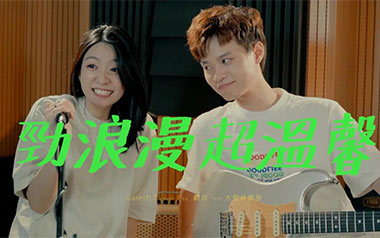 劲浪漫超温馨吉他六线谱_粤港好乐_#F调原版编配_吉他图片谱