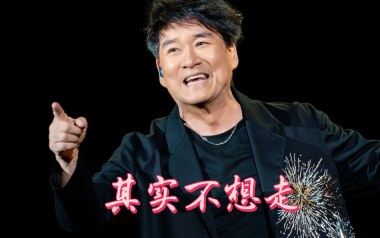 其实不想走吉他六线谱_周华健_C调扫弦节奏版_图片谱