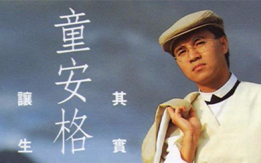 其实你不懂我的心吉他六线谱_童安格_G调原版编配_图片谱