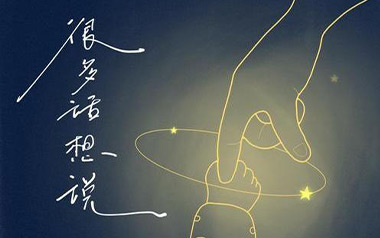 其实我想说的还有很多吉他六线谱_前男友_C调_高清图片六线谱