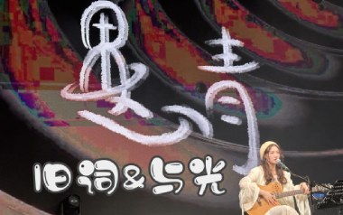 旧词吉他六线谱_愚青_C调原版编配弹唱伴奏谱_吉他图片谱