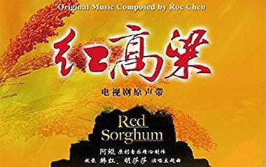 九儿拇指弹拨吉他六线谱_韩红_原版编配吉他独奏谱谱_吉他拇指弹拨教程