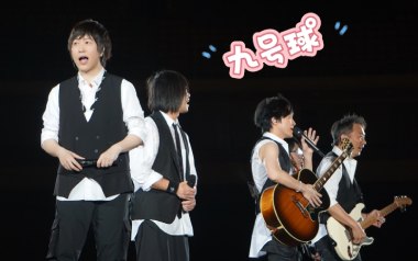 九号球吉他六线谱_五月天_G调按弦原版编配弹唱伴奏谱_高清六线谱