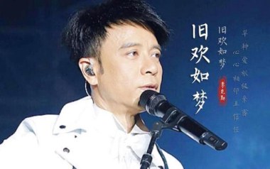 旧欢如梦吉他六线谱_李克勤_C调按弦原版编配弹唱伴奏谱_图片谱