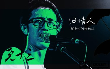 旧情人我是时间的新欢吉他六线谱_尧十三_A调_吉他弹唱伴奏六线谱