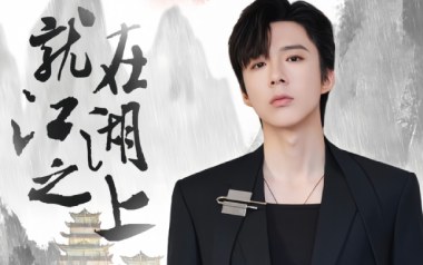 就在江湖之上吉他六线谱_刘宇宁_C调按弦弹唱伴奏谱_六线图片谱
