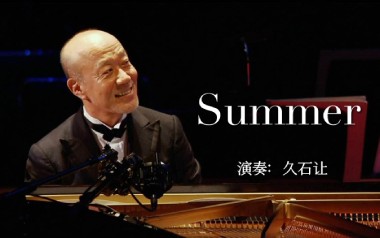 菊次郎的夏天独奏谱_久石让_Summer吉他独奏谱六线谱_吉他独奏谱