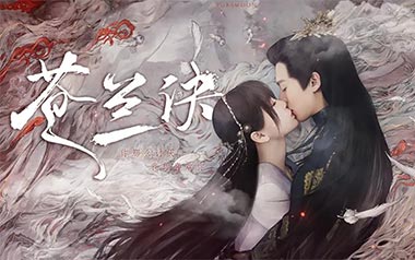 诀爱吉他六线谱_詹雯婷_C调原版编配弹唱伴奏谱_高清六线谱