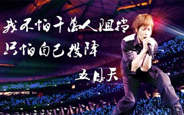 倔强吉他六线谱_五月天_G调扫弦节奏版弹唱伴奏谱_六线图片谱