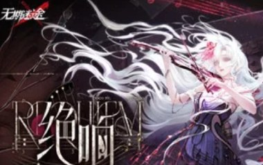 绝弦吉他六线谱_无期迷途_C调简单版弹唱伴奏谱_图片谱