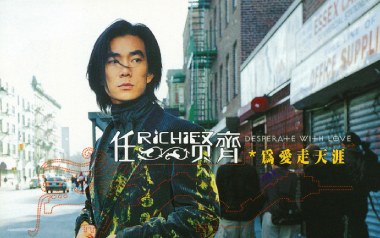 橘子香水吉他六线谱_任贤齐_G调原版编配弹唱伴奏谱_高清图片六线谱